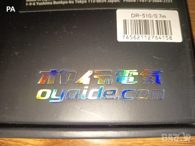 Oyaide DR-510, снимка 5 - Други - 54623031