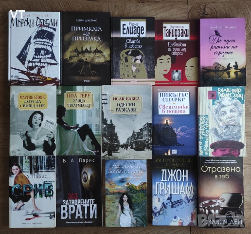 КНИГИ - СЕКЦИЯ 1/10