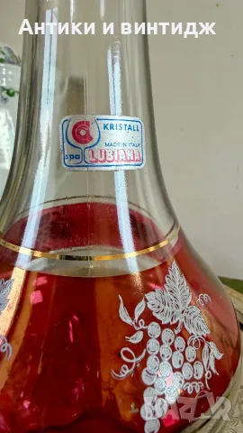 Ретро италиански стъклен графин (декантер) Lubiana, снимка 2 - Антикварни и старинни предмети - 55666582