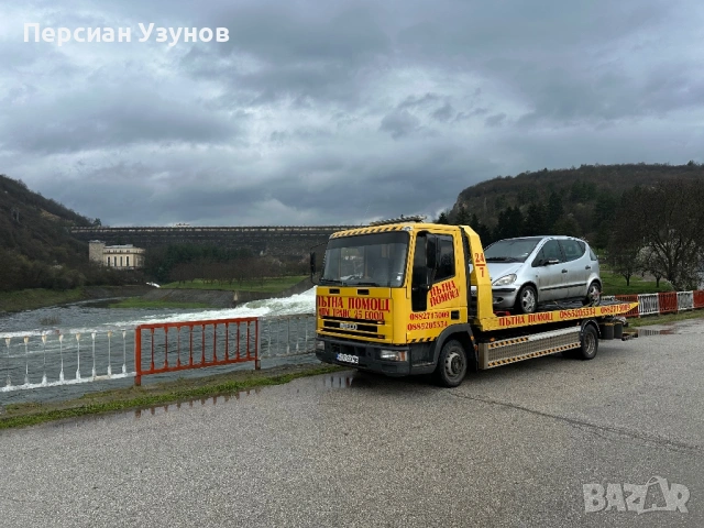 Пътна Помощ 24/7, снимка 17 - Пътна помощ - 41337840