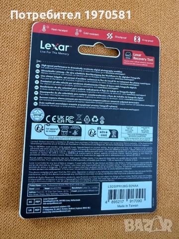 Lexar Professional Silver Pro 128gb x 2 , снимка 2 - Чанти, стативи, аксесоари - 55067270