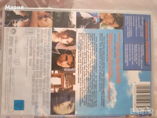 DVD на филма Vanilla Sky, снимка 2 - DVD филми - 55531479
