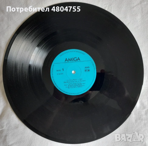  Die Gitarreros - грамофонна плоча , снимка 3 - Грамофонни плочи - 55227139