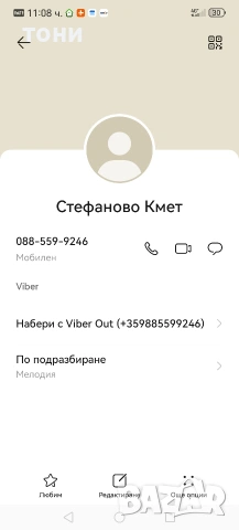 Инвалиден стол количка , снимка 8 - Инвалидни колички - 55046016