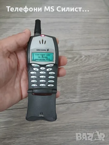Ericsson T20e Silver t20e Ериксон БГ меню, снимка 4 - Sony Ericsson - 55412975