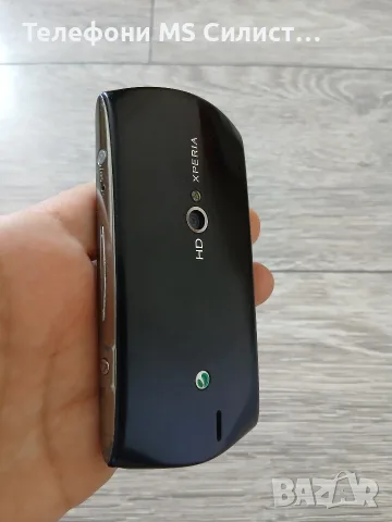 Sony Ericsson MT15i XPERIA Neo