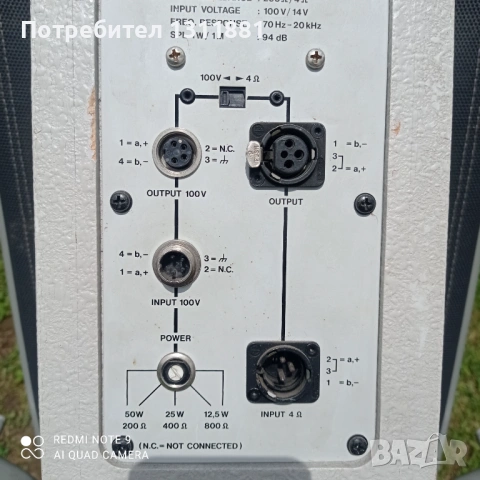 Тонколони Dynacord, снимка 3 - Тонколони - 54727096