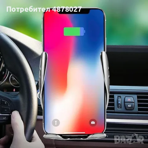 Поставка за телефон с вградено безжично зарядно за кола Smart sensor s6, снимка 4 - Безжични зарядни - 55420383
