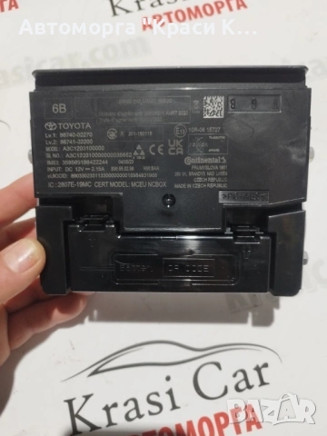 86740-02270модул за телефон компютър блутут Bluetooth на Тойота Корола Toyota Corolla 2023г 1.8i