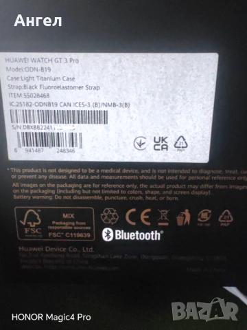 Смарт часовник Huawei GT 3 Pro, снимка 12 - Смарт гривни - 54400570