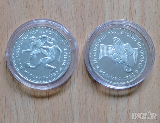 юбилейни монети футбол 1982