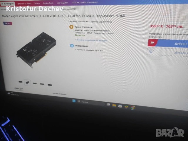 PNY RTX 3060 8 GB, снимка 2 - Видеокарти - 54488789