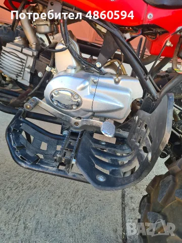 ATV Fuxin 110cc , снимка 7 - Мотоциклети и мототехника - 55605363