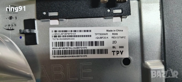 T-Con - T50UHD-BDD3 HF500QUB-F20 TV Philips 50PUS7000/12, снимка 3 - Части и Платки - 54940670