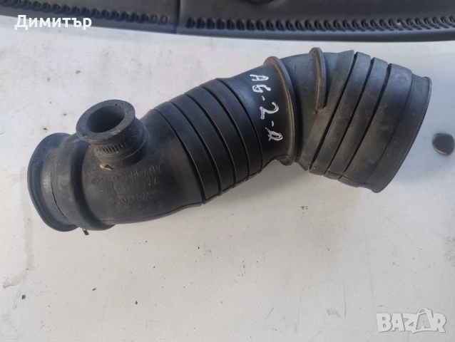 Въздуховод За Ауди А6 2.5ТДИ 150кс 1999г / Audi A6 2.5TDI 150hp 1999y