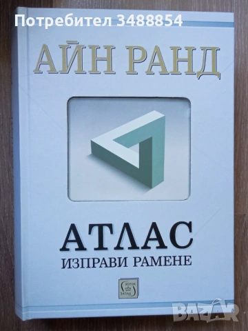  Нови и употребявани книги , снимка 3 - Художествена литература - 53171801