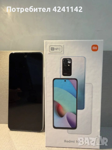 Xiaomi Redmi 10 Pebble White 4GB RAM 128GB ROM