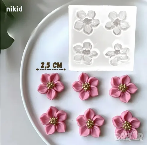 4 цветчета цветенца цвете цветя островърхи силиконов молд форма фондан шоколад смола гипс декор