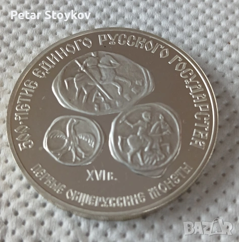 Голяма сребърна монета., снимка 4 - Нумизматика и бонистика - 54027532