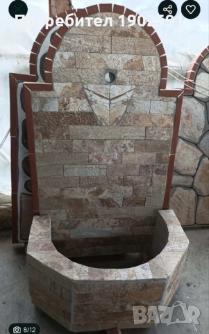 МНОГО КРАСИВИ ЧЕШМИ ЗА ВАШИЯТ ДОМ И ГРАДИНА ОТ КАМЪК И БЕТОН, снимка 9 - Декорация за дома - 54045313