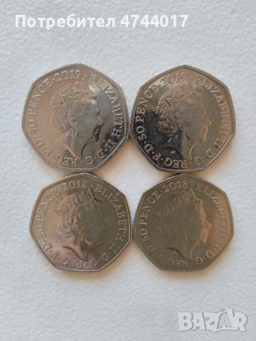 Английски Монети 50 Английски Пенса Падингтън , снимка 5 - Нумизматика и бонистика - 54011511