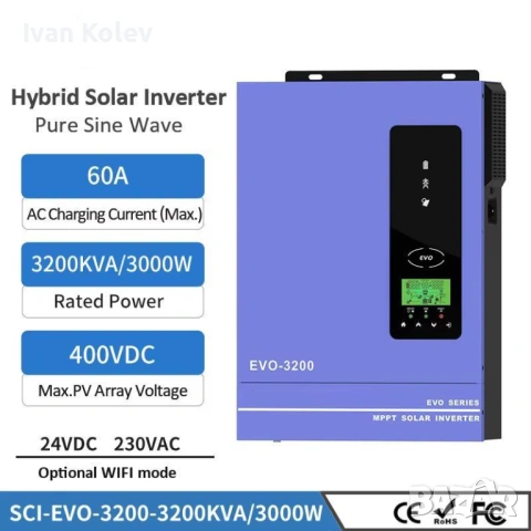 Хибриден Соларен Инвертор ANERN Модел AN-SCI-EVO-3200, Мощност 3.2kW (3200VA/3000W), снимка 8 - Друга електроника - 54109769