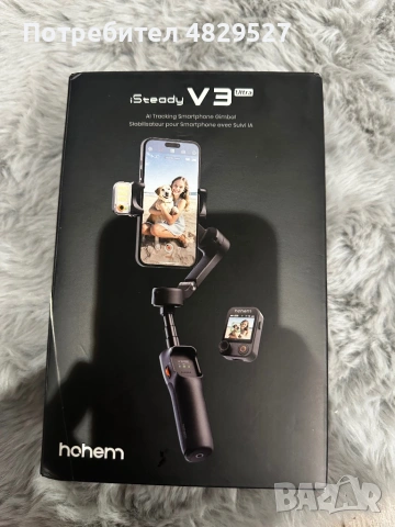 Hohem iSteady V3 Ultra – Смарт 3-осев гимбал със стабилизация от ново поколение