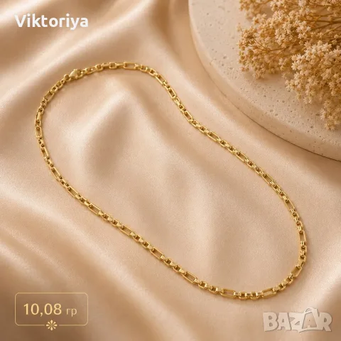 Златно колие 14 карата 