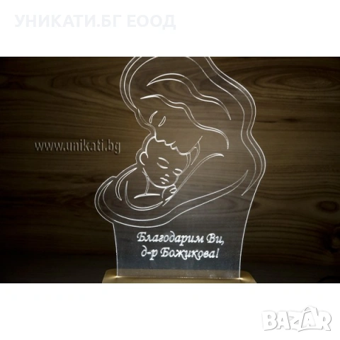 3Д лед лампа - Подарък за доктор, снимка 6 - Настолни лампи - 54327284