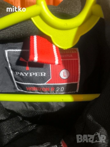 грейка PAYPER , снимка 2 - Якета - 54231447