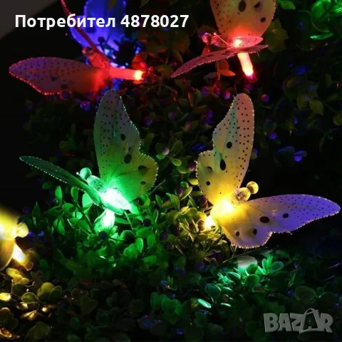 Верига от LED лампички за градината  с пеперуди, 12 лампи