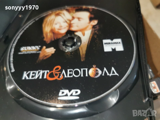 КЕЙТ И ЛЕОПОЛД ДВД 2104261108L1, снимка 8 - DVD филми - 54263287