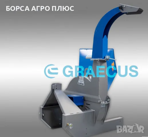 GRAECUS Раздробител за клони гръцки KT19, снимка 13 - Селскостопанска техника - 55450749