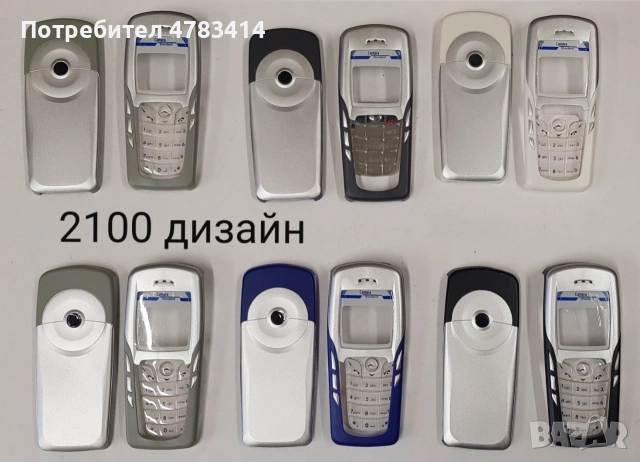 Панели за Nokia 7210, Nokia 7250, 7610, 2100, 3100, 3510, снимка 12 - Резервни части за телефони - 55234654