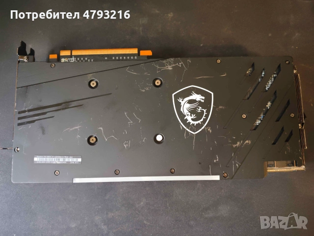 Компютър Gaming PC Ryzen 7600X  RX 6800 XT 16GB / 16GB DDR5 6000MT CL36 /1TB SSD / 850W Gold PSU, снимка 5 - Геймърски - 55065811