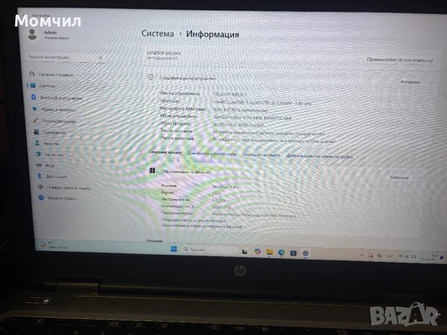 Продавам лаптоп Hp Probook 650 G2, снимка 4 - Лаптопи за работа - 54162027