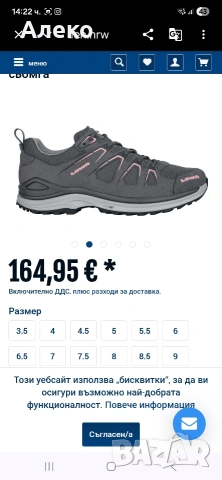 LOWA INOX GTX gore tex обувки 42 номер. , снимка 2 - Маратонки - 54556700