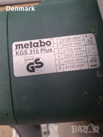 Потапящ циркуляр с герунг METABO KGS 315 PLUS, 2200 W, 315 мм, снимка 6 - Други инструменти - 55253237