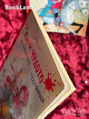 Лили Чудото и партито с чудовища | Лили Чудото и щурото каубойско приключение, снимка 5 - Детски книжки - 54196382