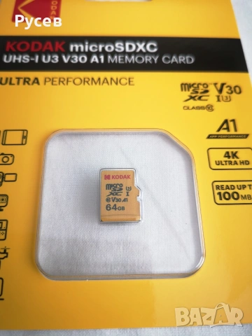Kodak Micro SDXC UHS-I U3 A1 V30 Card 64 Class 10, снимка 4 - USB Flash памети - 48287093