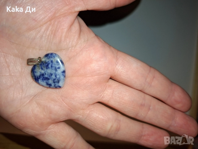 Сърце висулка СОДАЛИТ
