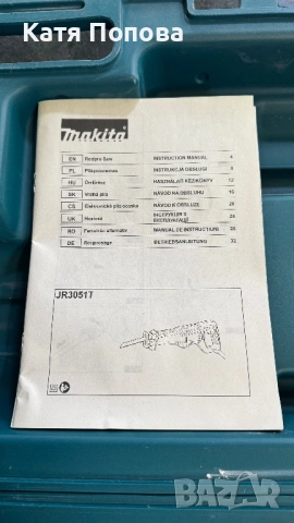 Продавам електрически саблен трион Makita, снимка 3 - Триони и циркуляри - 54758912