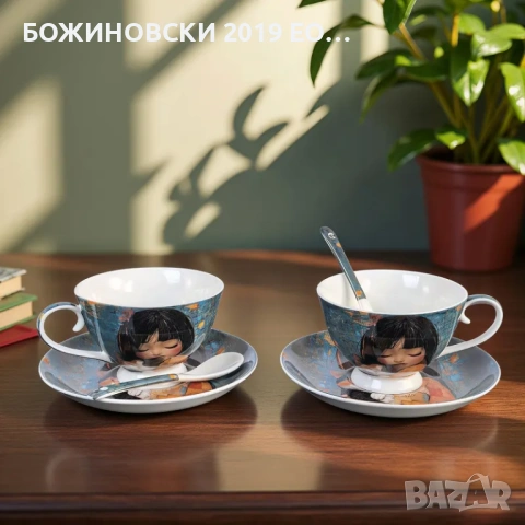 Сет от две порцеланови чаши за кафе или капучино и чай, снимка 3 - Чаши - 54370800