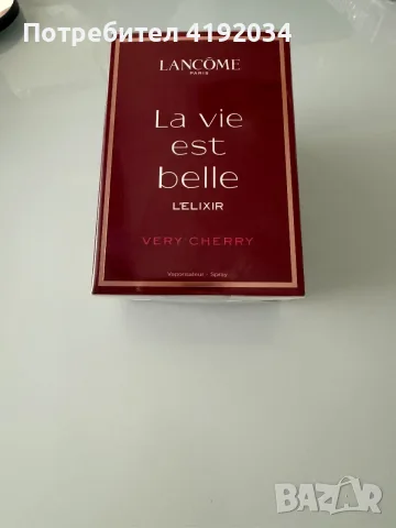 Lancôme la vie est belle l’ellixir