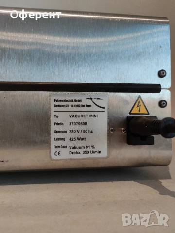 REITEL vacuret mini дентална вакуумна бъркалка., снимка 4 - Стоматология - 54294813