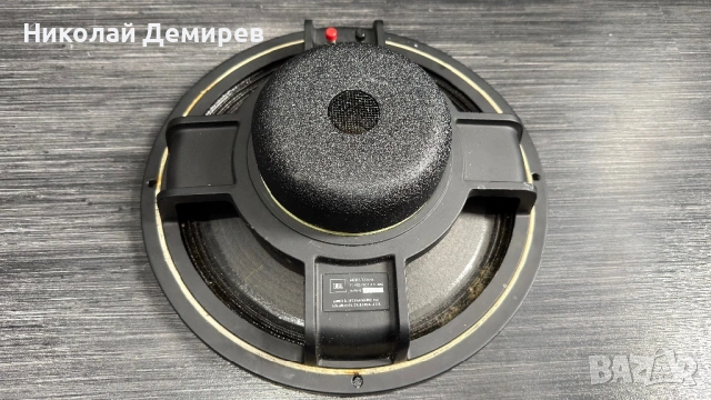 JBL 123A-3 Alniko