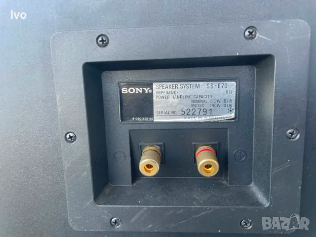 Sony SS-E70 rrr, снимка 6 - Тонколони - 55418882