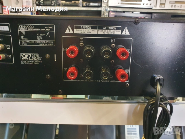 Усилвател Kenwood KA-3020 Black В отлично техническо и визуално състояние., снимка 10 - Ресийвъри, усилватели, смесителни пултове - 54914252