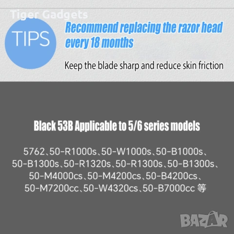 Резервна глава Braun 53B за Series 5 и 6 съвместима черна, снимка 4 - Друга електроника - 54194205