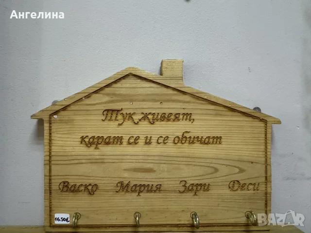 Дървена кутия за ключове , снимка 2 - Декорация за дома - 55395575